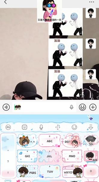 橹穆键盘和光标太可爱了!! #271199 #讯飞输入法
关键词:紧张 晚安 怎么 王橹杰 穆祉丞 橹穆