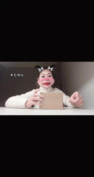 佩玉鸣环,有凤来仪。#白鹿#开箱vlog #唐宫前李佩仪票根 #白鹿好美 @白鹿my