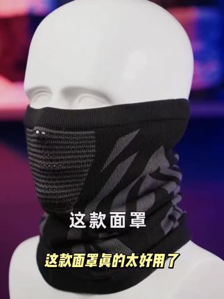 【入秋特惠买一送一】秋冬季骑行面罩滑雪防风防寒保暖面罩护脸围脖