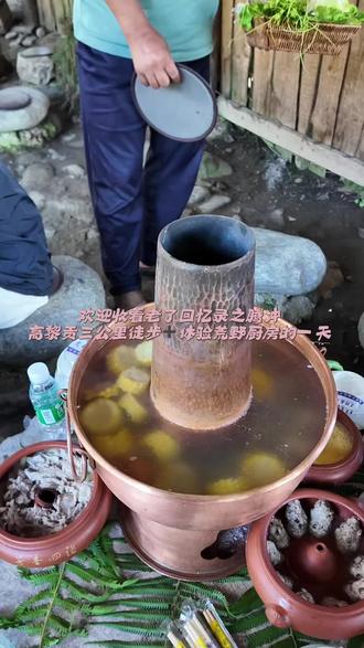 高黎贡➕荒野厨房真的好好玩!!
#高黎贡徒步#腾冲