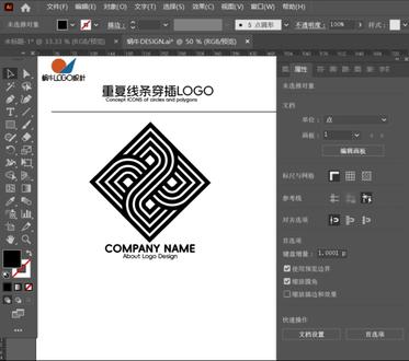 重复线条穿插logo制作#logo #平面设计 #标志设计 #商标设计 #logo设计
