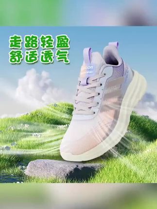 2025年雅鹿单网跑步鞋软底女鞋休闲跑步鞋鞋子轻便运动鞋男鞋舒适 #夏季新款 #运动鞋 #透气舒适 #宝藏女鞋