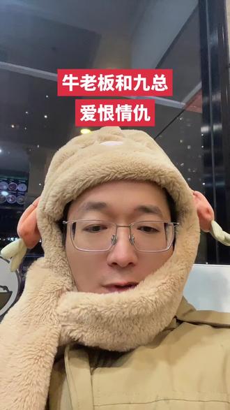 牛老板&清晨的朝阳 #真实事件 #万万想不到 #人情世故 #热点 #西安同城