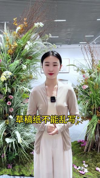 #盘锦高考 #盘锦高考志愿填报 #高考志愿 #高考志愿填报指南 #2026年高考倒计时