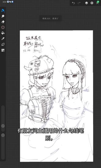 画世界/画世界pro笔刷教程
#瞎画系列 #笔刷 #画世界pro #画世界笔刷