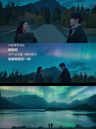 사랑해주세요
啊啊啊好好看!大家快去看
#爱情怎么翻译 #韩剧 #睡前故事 #韩剧推荐(好喜欢这句台词,请原谅我的散装韩语)