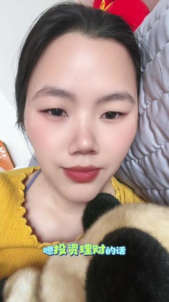 理财有风险 投资需谨慎 一定要拿闲钱投资
#基金 #真实故事 #记录真实生活