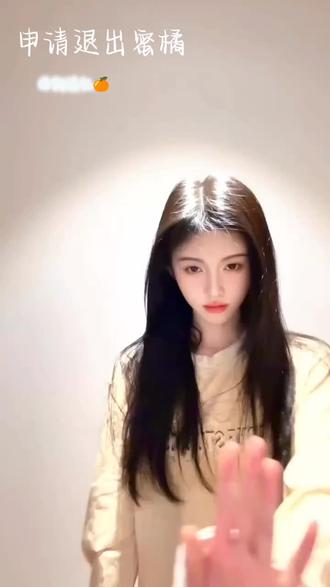 #娱乐#@姚念 @白一一 @鞠婧祎 @微风不燥 @//?