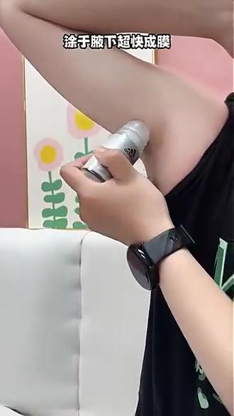 阿迪达斯(adidas)男士劲能走珠止汗露滚珠香体液50ml 72小时腋下止汗抑汗 去臭净味#阿迪达斯 #adidas #止汗露 #走香珠 #腋下去味