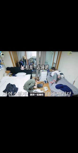 #锐因 小情侣婚后日常生活🚀🚀