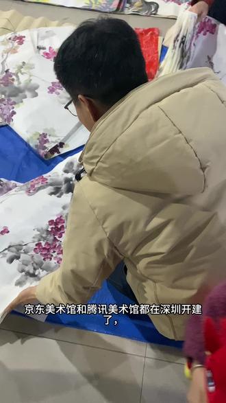 大厂都开始开美术馆了,都进军艺术行业,也不知道什么情况,是单纯造福社会,是树立对美的话语权还是商业布局,有没有大哥知道的来科谱一下#桂林书画市场 #书画老表 #花鸟画 #京东美术馆