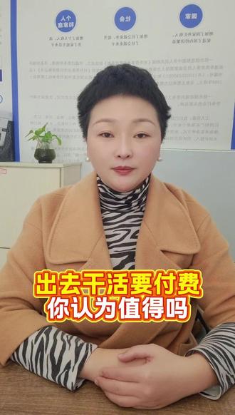 为什么通过中介出去发展需要支付服务费?#出国打工#海外务工#出国#打工人#发达国家