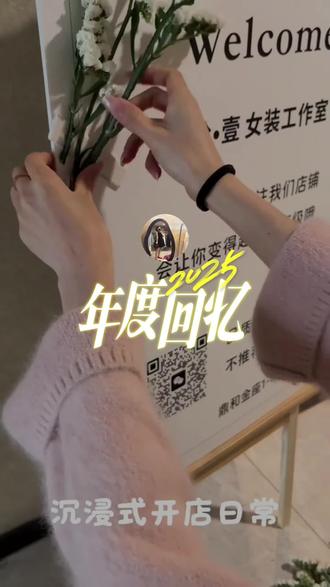 #2025年度回忆 #抖音热点记忆2025 感谢抖音给我做的25年度总结,配上这音乐,有点小伤感……没关系26年只会越来越好!