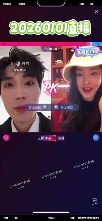 孟缙北和阮时笙要来啰🥰#梁思伟 #孙芊浔