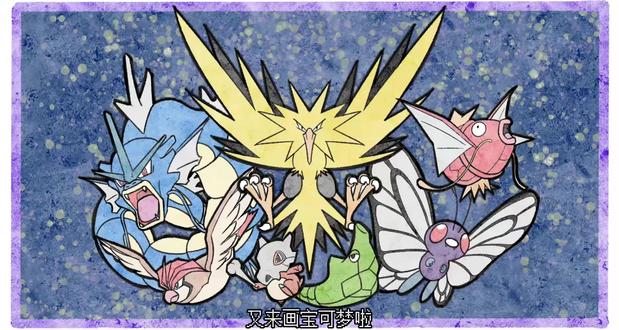 【procreate】神秘组合四 #宝可梦 #pokemon #宠物小精灵 #神奇宝贝 #口袋妖怪