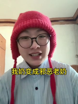 《我的家人是几何图形》 #无力感#胡言乱语