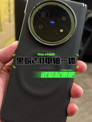 vivoxfold5黑蛟皮甲升级款 #vivoxfold5 #好物推荐🔥 #vivoxfold5手机壳 @DOU+小助手