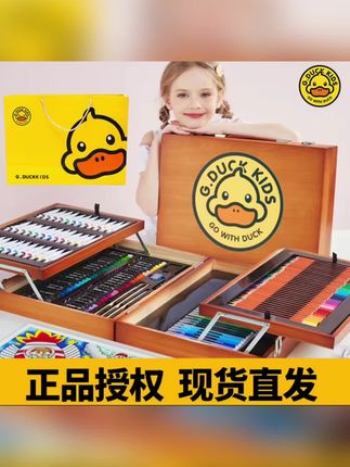 小黄鸭绘画套装画美术礼盒水彩笔文具礼品套装学习节日礼物生日#小黄鸭绘画套装 #儿童美术礼盒 #正品授权文具 #创意绘画工具 #儿童绘画礼盒