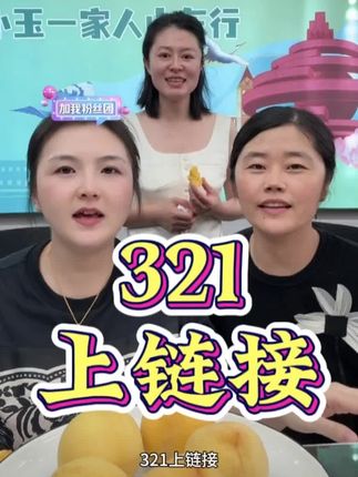 蒙阴地处北纬35度黄金水果带,四季分明,光照充足,年平均日照时数高达2482小时,昼夜温差大,有利于黄桃糖分积累。超级好吃,试一下吧!