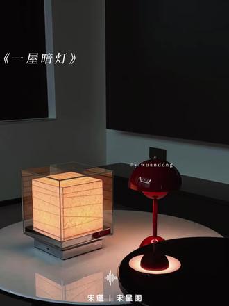 “哥 我会听话的 你别不要我”#一屋暗灯 #宋星阑 #宋星阑宋谨 #猫耳FM