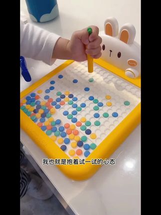 磁性运笔画板儿童拼图磁力控笔训练专注力宝宝磁吸石绘画益智玩具