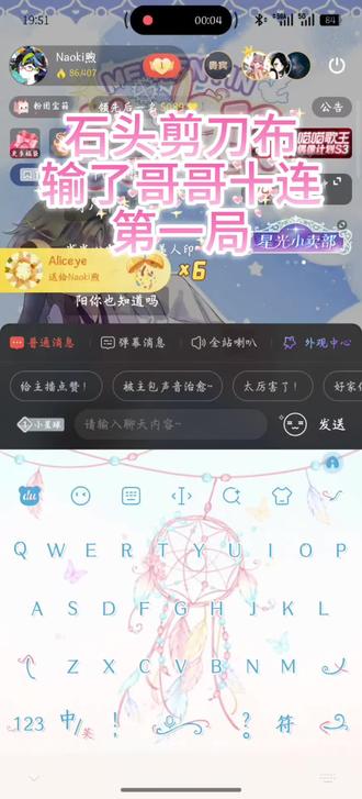 都不白来,马老师和顺师的哥哥十连,都不白来!#美人印 #马正阳 #顺子 #王保顺 #马阳