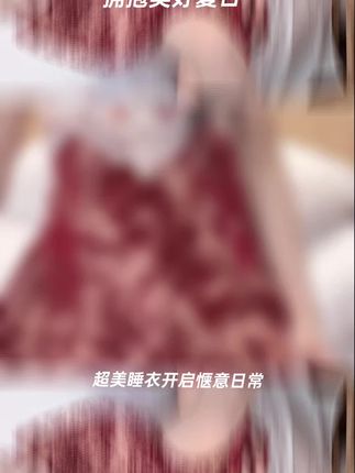 #辣妹穿搭 #气质仙女裙穿搭 #吊带连衣裙 #性感睡衣 #吊带裙穿搭