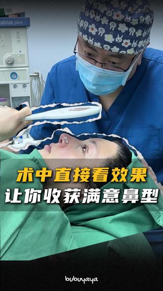 手术做到一半…… 直接睁眼了!? #鼻子 #塌鼻子逆袭 #肋骨鼻 #鼻修复