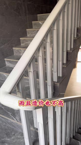 90系列现代风楼梯扶手来了,方管方框,多种颜色可选,铝合金材质不生锈不掉色,喜欢记得点赞加关注#铝合金楼梯扶手 #全铝扶手 #楼梯扶手 #自建房装修 #别墅楼梯 @DOU+小助手