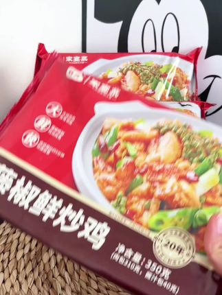 这个脱骨小炒鸡也太绝了, 全部用的是散养的飞天鸡, 人工手动去骨切块。 加上点喜欢的配菜 太香了#太好吃了 #藤椒鲜炒鸡 #谷言 #强烈推荐 #做饭
