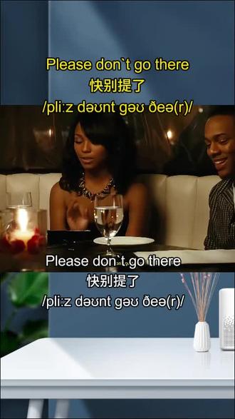 快别提了 核心翻译
- 中文翻译:别提了(口语化核心含义,用于回避话题)/ 请别去那儿(字面含义,使用频率低)
- 音标:/pliːz dəʊnt ɡəʊ ðeə(r)/(英式) /pliːz doʊnt ɡoʊ ðer/(美式)
详细用法(含原句)
一句话概括:口语中当想礼貌回避某不适宜、不想深究的话题时使用,Please don't go there 比直接说“别谈这个”更委婉,不具攻击性。
中文举例:
1. A:“你上次演讲忘词的样子,大家都在说呢。” B:“Please don't go there—我现在想起来还觉得尴尬。”
2. 当有人追问你不想回答的私人问题时,你可以回应:“That's a sensitive topic. Please don't go there.”
3. A:“我们再聊聊那次失败的合作吧?” B:“Please don't go there,都过去了,还是想想接下来的计划吧。”
使用场景与注意
- 适用场景:仅用于日常口语(朋友闲聊、熟人对话等),不适用于正式场合(如书面沟通、商务会议)。
- 语气特点:通过委婉暗示传递“不想继续该话题”的意图,避免让对方陷入尴尬,比“Stop talking about it”更礼貌。
#英语 #每天学习一点点 #英语零基础 #英语口语
