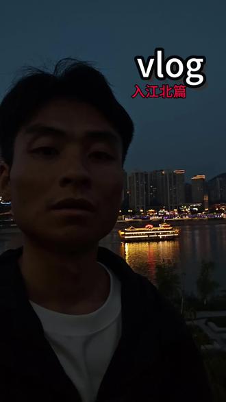 #重庆 #江滩公园 #观音桥 #旅游攻略 这期元素多,很抽象,请谨慎观看(需家长陪伴下观看👽)