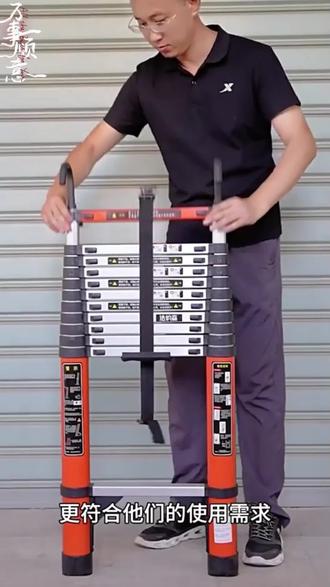 这款,户外室内,加厚材质,伸缩折叠直梯材质好,结实耐用,防滑性好承载力强,安全性高,多功能携带方便,真的实用!