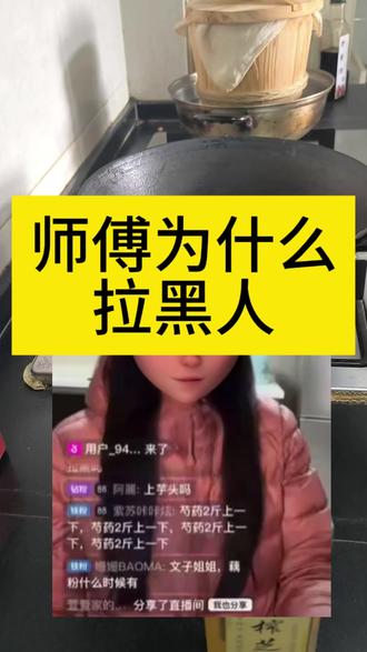 建议新粉不要跟风买东西#养生