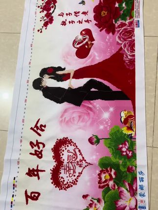 真的绝美,只绣字即可,省时省力十字绣结婚礼物送新人2025新款新婚手工刺绣十字绣线绣婚礼系列客厅婚房#十字绣爱好者 #我的手工作品 #刺绣工艺 #十字绣技巧 #十字绣