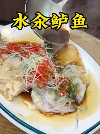 很多人都以为酒店的鲈鱼都是蒸出来的,其实都是酒店老师傅永开水泡出来的,这样做出来的鱼肉 肉质嫩滑  没有一点腥味#美食 #美食制作分享