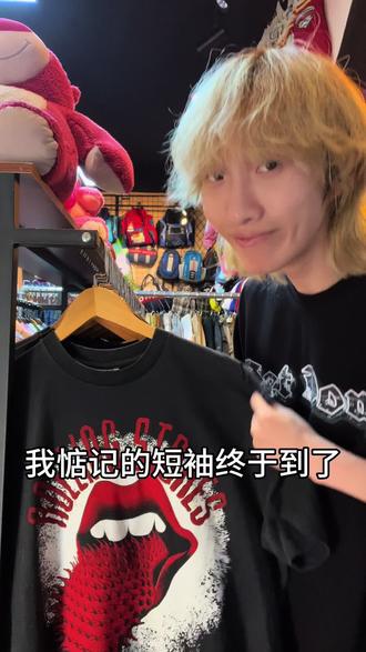 别人上班想逃,我上班想把古着焊在身上 以前我:能躺着绝不坐着,开店全靠随缘营业
现在我:看到这件滚石短袖到店,直接从床上弹起来,光速洗头化妆开门!!
救命,懒人店主的上班动力,居然被一件古着拿捏了🤦♂️
#古着 #很新的vintage穿搭 #乐队t恤 #古着vintage #柒拾壹古着商店