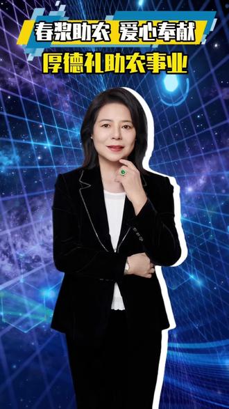 厚德礼春浆助农活动让更多人看到了蜂农群体,娜姐人民日报感谢粉丝朋友#蜂产品 #蜂农