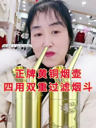 #焦油过滤器 #烟嘴过滤器 #烟民看过来 #烟民福利 #男士必备