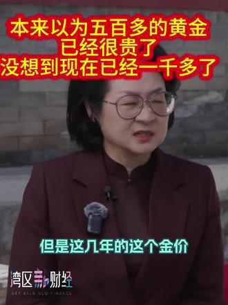 **全球视野,决胜未来!**
时寒冰最新力作《全球视野下的投资》重磅上市!
◎ 一套穿透地缘、经济、周期的分析体系
◎ 七大实战资产配置心法
◎ 未来十年关键趋势推演
告别盲目投资,拥抱趋势红利!
#黄金 #白银 #投资