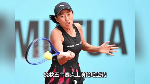 挽救五个赛点上演绝地逆转,张帅用不屈意志书写经典 挽救五个赛点上演绝地逆转,张帅用不屈意志书写经典
北京时间5月19日,WTA500斯特拉斯堡站女单首轮上演了一场足以载入个人职业生涯经典的较量。中国金花张帅在面临五个赛点绝境的情况下,以2比6、7比6(7)、7比5惊险逆转布克沙,艰难晋级次轮。这场耗时超过两个半小时的比赛,不仅是技术的较量,更是意志的对决。张帅用一次次不可思议的救球和一拍拍精准的反击,向全世界展示了中国网球运动员的优秀技术与顽强拼搏精神。
比赛伊始,张帅明显慢热。布克沙趁势打出高质量的回球,不断用大角度调动张帅。首盘张帅以2比6告负,局面十分被动。第二盘,布克沙依然占据主动,早早取得领先。就在所有人以为比赛即将结束时,张帅开始展现出她职业生涯中最为人称道的韧劲。
第二盘进入关键阶段,布克沙先后拿到多达五个赛点。每一次赛点到来,都意味着张帅离出局只差一分。但张帅没有放弃。她在底线以近乎极限的奔跑将一个个看似必死的球救回场内,反手直线、正手穿越,每一次出手都冷静而果断。五个赛点,张帅全部挽救。抢七局中,双方战至7比7,张帅凭借一记精彩的网前截击和一次强势的发球直接得分,以9比7赢下抢七,将比赛拖入决胜盘。
决胜盘的进程依然惊心动魄。布克沙没有被逆转击垮,她再度破发取得领先,并来到自己的发球胜赛局。距离胜利仅差一局的距离,布克沙手握发球权。然而张帅又一次站了出来。她在对手的发球胜赛局中提升回球质量,连续打出深区底线球迫使布克沙失误,完成回破。此后张帅士气大振,连下两局,最终以7比5锁定胜局。
从首盘脆败,到第二盘挽救五个赛点,再到决胜盘破掉对手发球胜赛局,张帅用一场荡气回肠的逆转诠释了何为拼搏精神。她的技术在这场比赛中经受了极致考验——关键分上的发球、跑动中的穿越、网前的冷静处理,每一项技术都在高压下稳定发挥。但比技术更动人的,是她从不服输的那股劲。
下一轮,张帅将迎战帕里。无论结果如何,这场逆转之战已足够让人铭记。34岁的张帅依然奔跑在球场的每一个角落,用每一滴汗水告诉所有人:只要比赛没有结束,她就永远不会放弃。这就是张帅,这就是中国金花的脊梁。