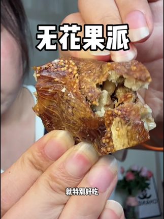 好吃又没有负担的小零食,有营养还健康,独立包装出门携带也超级方便#低脂小零食 #零食推荐 #零食 #十一出门必备 #宝妈分享