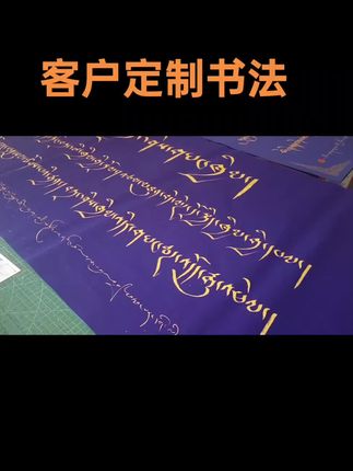 #原创视频 #书法文化 #书法作品欣赏