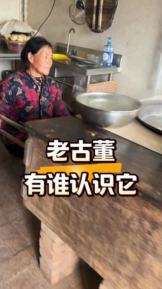 很少见到的老古董,有多少人还记得它用过它😂#主持人尚伟成#尚伟成搞笑父女#原创 #种草激励计划 #老古董