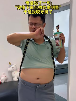 听我的!变美啥时候开始都不晚!这款软呼啦圈全家都能玩,老人小孩转着都轻松,转出健康活力值拉满~每天30分钟,搭配清淡饮食,坚持下去你会发现自己越来越棒!#居家健身 #全家一起转圈圈 #健康生活从我做起