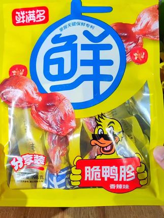 香辣爽脆,嚼劲十足的鲜满多脆鸭胗…~#鸭胗 #卤味