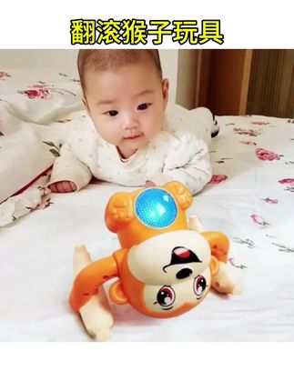 #儿童玩具 儿童翻滚猴子电动声控唱歌发光会翻跟斗婴儿宝宝练习抬头爬行玩具#翻滚猴子 #宝宝早教 #练习抬头 #爬行引导
