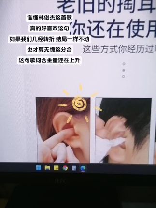 #打开暑假的100种方式 #大暑消夏开吃啦 #人类对清凉神器开发不足百分之一 掏耳勺六件套