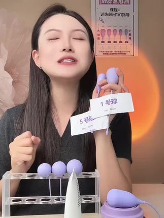 不会练找我,我全程陪练! 凯格尔球 居家轻松锻炼盆底 #凯格尔运动 #盆底肌训练