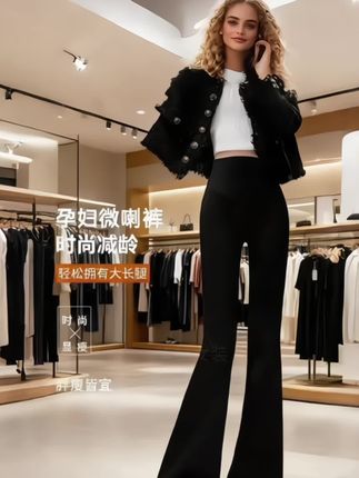 秋冬加绒孕妇喇叭裤高腰显瘦托腹裤#孕妇喇叭裤#穿出大长腿 #显高显瘦显腿长 #秒变大长腿 #修身显瘦
